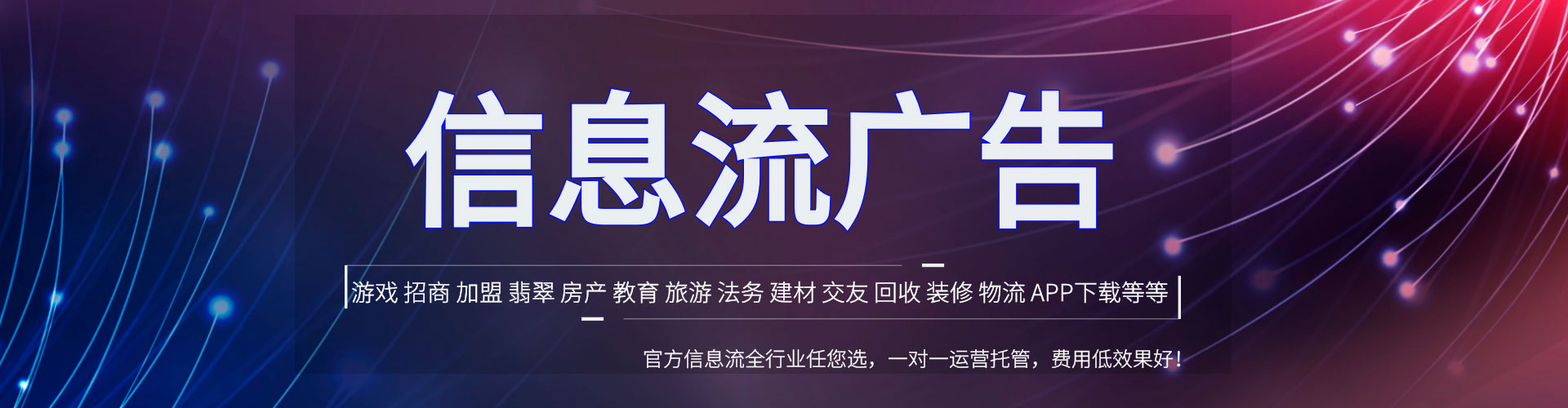 红谷滩百度搜索推广